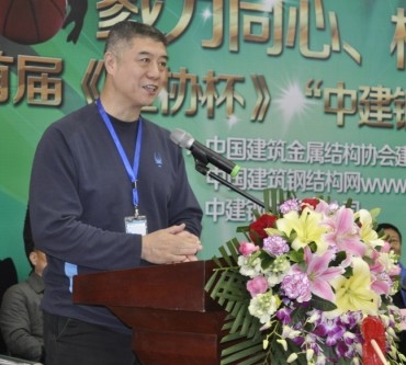 国家著名篮球评论员徐济成致辞