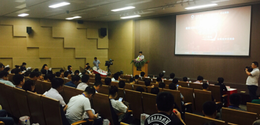 “装配式钢结构建筑·中国行”全国巡回系列主题活动在同济大学隆重召开
